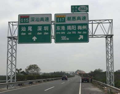 漳州交通标志龙门架